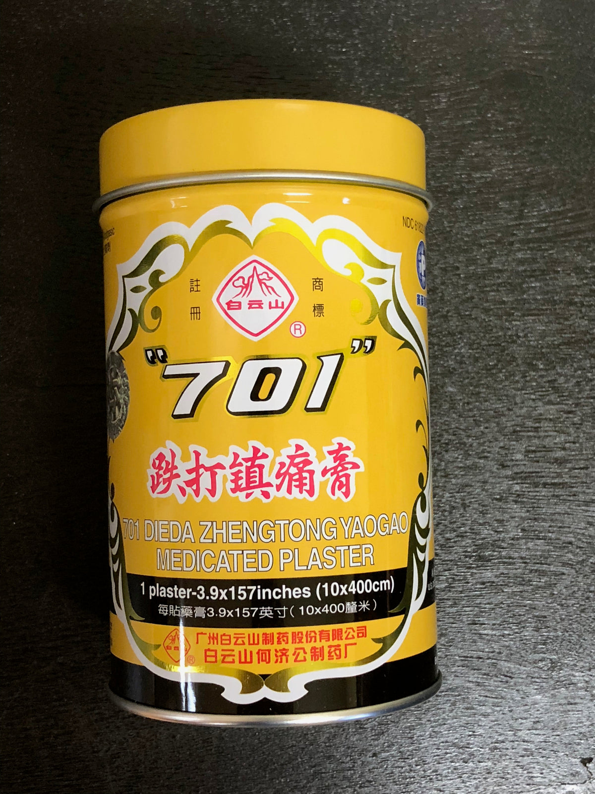 その他 doctorzhang2000 701 Died Zhengtong Yoga Plaster | Soho Acupuncture Center